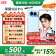 榮耀500pro 【肖戰同款】 新品5G手機 超級Pro版 2億人像全能實(shí)況 【國家補貼】 海藍寶 12GB+256GB【2年碎屏險】 官方標配