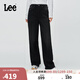 Lee25秋新428懶懶褲舒適直腳磨毛黑灰女保暖牛仔褲 黑灰色 28