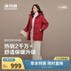 波司登冬羽絨服女士中長(cháng)款休閑加厚90絨連帽百搭外套B250245122