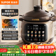 蘇泊爾（SUPOR）電燉鍋 電燉盅 煲湯鍋燉湯鍋 煮粥鍋 嬰兒熬粥專(zhuān)用 電煮鍋 4L中華熾陶微壓快燉TG40YC878