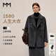 麥檬【人生大衣】MM羊絨廓形雙面呢羊毛短外套女灰色小個(gè)子25冬新 短款-深灰5G9970342-1 XS