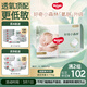 好奇（Huggies）小森林紙尿褲M(mǎn)50片(6-11kg)尿不濕心鉆【透氧頂配更低敏】