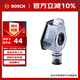 博世（BOSCH）吸塵附件有效集塵最大鉆孔直徑24mm 適配GBH電錘系列 GDE 24 