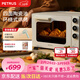 柏翠（petrus）2025年新款柏翠K4電烤箱家用烤箱烘焙專(zhuān)用小型多功能發(fā)酵烤面包PE5300 白色 40L節日禮物 白色 40L
