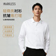 MARKLESS順滑抗皺襯衫男士輕商務(wù)休閑襯衣1506 白色（建議拍大一碼） L