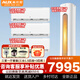 奧克斯（AUX）空調新能效空調套裝 大1.5p/2P/大3匹變頻冷暖空調節能省電自清潔 家用臥室掛機客廳立式柜機空調 三室一廳（大3匹柜機+3臺大1.5匹掛機）