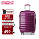 美旅新秀麗旗下行李箱時(shí)尚輕盈拉桿箱密碼箱大學(xué)生男女出差箱子\NC2 紫色【全球3年質(zhì)?！?20英寸 |箱重2.8kg|無(wú)側提手