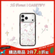 CASETIFY 森林早報系列 蝴蝶結小貓 適用于iPhone17/16/15 Air/Pro/Max  鏡面手機殼 纖巧黑框Magsafe iPhone 17 Pro Max