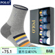 POLO男士襪子男厚款保暖純棉中筒襪5雙 秋冬吸汗籃球襪彩色跑步棉襪 五色五雙【型號3859】 均碼 39-45碼合適