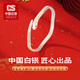 CS中國白銀999足銀吉言描金銀手鐲純銀蛇年鐲子送老婆女友生日禮物 足銀999招財吉言靈蛇手鐲 約25g