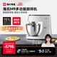 海氏（Hauswirt）M9多功能廚師機和面機智能家用小型揉面壓面機打蛋器輕音電動(dòng)料理機 M9智能家用款 6L