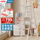杜邦（DU PONT）【第2代小云梯】梯子家用人字伸縮梯折疊鋁合金梯一合即收6步