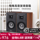諾普聲（Nobsound）S605 發(fā)燒級家庭影院hifi無(wú)源2.0書(shū)架音箱6.5寸實(shí)木高保真音響客廳音響 胡桃木色S605