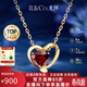 IL&CO尤珂「心動(dòng)軌跡」18K黃金愛(ài)心項鏈女石榴石生日情人節禮物送女友 18K黃金石榴石吊墜*925銀鏈 0.9克拉