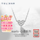謝瑞麟（TSL）在逃公主18k金鉆石項鏈維多利亞愛(ài)心套鏈SY152