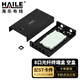 HAILE海樂(lè ) 8口光纖終端盒空盒 尾纖盒 光纜熔接盒 光纖配線(xiàn)架 SC/FC/ST/LC P1-8