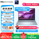 戴爾筆記本電腦 國家補貼 DELL 14Plus 2代酷睿Ultra 9 14英寸高性能輕薄本AI辦公(32G 1T 2.5K 120Hz)