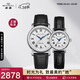 海鷗（SEAGULL）情侶手表男女自動(dòng)機械表 日歷腕表 情侶表一對 819.368對表禮物