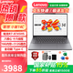 聯(lián)想（Lenovo）小新14/小新Pro14GT/ AI元啟2025 筆記本電腦酷睿i7銳龍大學(xué)生游戲辦公Ultra全能游戲設計輕薄本 小新14C 銳龍R7-8745HS 16G內存 512G固態(tài)-標