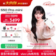 vivo S50 Pro mini 12GB+512GB 告白 主攝級長(cháng)焦Live 第五代驍龍8 濕手秒開(kāi)超聲波指紋2.0 AI拍照手機