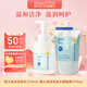 mama&kids嬰兒洗發(fā)水弱酸性保濕滋潤泡沫洗發(fā)護發(fā)洗水液370ml+替換裝370ml