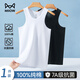貓人（MiiOW）白色純棉背心男夏季薄款男士打底背心大碼寬松無(wú)袖跨欄運動(dòng)內衣
