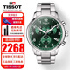 天梭（TISSOT）瑞士手表男速馳系列石英男表指針夜光男士腕表 送男友送老公禮物 T116.617.11.092.00 綠盤(pán)鋼帶