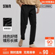 森馬（Semir）舒服褲|休閑褲男春季合體錐形長(cháng)褲經(jīng)典通勤松緊腰褲101125127112 