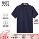 九牧王（JOEONE）【高棉 粗珠地】高端Polo衫男裝舒適柔軟上衣商場(chǎng)同款 標準版+日食藍+JT2D2DXB440 XL 180/100A(52)