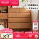 源氏木語(yǔ)實(shí)木斗柜櫻桃木復古五斗柜臥室靠墻置物柜家用床邊床尾柜0.91米
