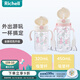 利其爾（Richell）星彩水杯兒童吸管杯透透杯外出小孩寶寶喝水杯子奶瓶學(xué)飲杯大容量 小兔吸管杯 （24年新款） 320ml
