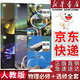 【新華書(shū)店】適用2026人教版高中物理課本全套人教版高中物理必修一二三課本+選擇性必修一二三高中物理教材課本全套 【套裝六本】高中物理全套