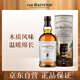 蘇格蘭百富（The Balvenie）故事系列12年 蘇格蘭單一麥芽威士忌 洋酒禮盒700ml 年貨禮物送禮