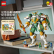 樂(lè )高（LEGO）積木 幻影忍者15周年紀念款 生日禮物  拼裝玩具 71860 勞埃德的泰坦機甲