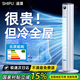 適璞【300平強力降溫丨全屋16℃】空調扇制冷電風(fēng)扇臥室超靜音空氣循環(huán)扇一級能效落地式塔扇家用無(wú)葉 【旗艦款70cm】50㎡極速降溫丨一級能效 降溫0差評丨空調級冷風(fēng)丨不滿(mǎn)意包退