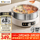 小熊（Bear）0涂層電火鍋 鴛鴦鍋火鍋專(zhuān)用鍋家用5-8個(gè)人分體可拆洗多功能鍋電熱鍋不銹鋼電煮鍋6L火鍋鍋W60S6