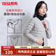 鴨鴨（YAYA）佟麗婭同款輕薄羽絨服女短款韓版休閑保暖羽絨內膽輕便排骨外套男 淺灰色 L