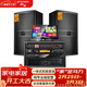 山水（SANSUI）家庭ktv音響套裝專(zhuān)業(yè)效果器純后級功放影院點(diǎn)歌機一體機卡包音箱唱歌全套設備M510升級款卡拉OK 【DM26】12吋山水全套原裝（家用推薦）