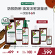 康如（KLORANE）【樊振東同款】金雞納洗+護+精華 400ml+200ml+100ml洗護套裝