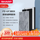 夏普空氣凈化器濾網(wǎng)適配W380/Z380/BB60/WB6/WG605/BC608/WE61/CD60/BD60/CH70/WH70原裝濾網(wǎng)GF380X