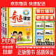 2026春新版奇跡課堂一二三年級四五六年級下冊語(yǔ)文數學(xué)英語(yǔ)人教版北師版 世紀英才教材解讀小學(xué)學(xué)霸課堂筆記教材解讀同步訓練教材全解全練 五年級下冊 【語(yǔ)文】人教版