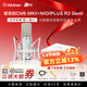 愛(ài)克創(chuàng  )（Alctron） CM6 MKII大振膜電容麥克風(fēng)錄音話(huà)筒電臺直播專(zhuān)用設備K歌錄音套裝 CM6+MIDIPLUS R2-GEN II