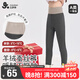 久歲伴高腰兒童保暖褲女童秋冬季含羊絨蠶絲加厚護肚外穿褲打底褲棉毛褲