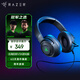 雷蛇（Razer）北海巨妖V3 X 有線(xiàn)頭戴式電競游戲耳機耳麥 RGB燈效 CSGO 黑神話(huà)悟空 吃雞耳機 適配三角洲行動(dòng)