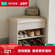 林氏家居入戶(hù)鞋柜收納柜一體靠墻坐凳門(mén)口家用玄關(guān)皓月系列RD2N