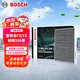 博世（BOSCH）汽車(chē)空調濾芯濾清器格4239雪鐵龍C5/C6/標致508/風(fēng)神A9等