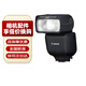 佳能（Canon）原裝閃光燈 EL-10閃光燈 適用R10 R50 R6二代 R7 R8 R3 R5二代 微單相機外置機頂閃光燈 佳能EL-10閃光燈 官方標配