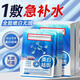 同仁堂（TRT）面膜美白淡斑提亮膚色女補水保濕煙酰胺祛斑面膜20片/盒*3