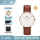 丹尼爾惠靈頓（DanielWellington）DW手表男 學(xué)生簡(jiǎn)約石英腕表男士手表歐美表 生日禮物送男友 棕色皮帶36MM-DW035