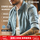 馬登工裝美式復古磨毛豎條紋襯衫男翻領(lǐng)休閑長(cháng)袖襯衣修身薄款上衣外套 錫灰色 襯衫+米白T恤【疊穿套裝/古著(zhù)襯衫】 M